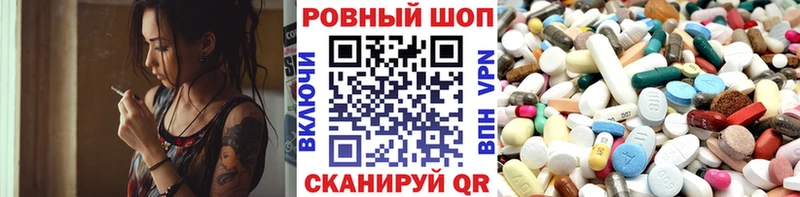Виды наркоты Чкаловск Псилоцибиновые грибы Амфетамин Каннабис Кокаин