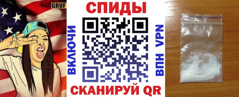 Амфетамин 98%  где найти   Чкаловск 