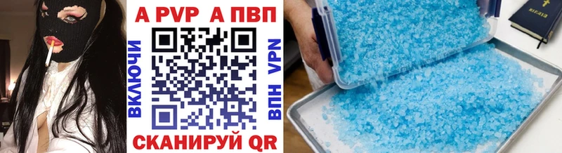 сколько стоит  кракен вход  Альфа ПВП Crystall  Чкаловск 