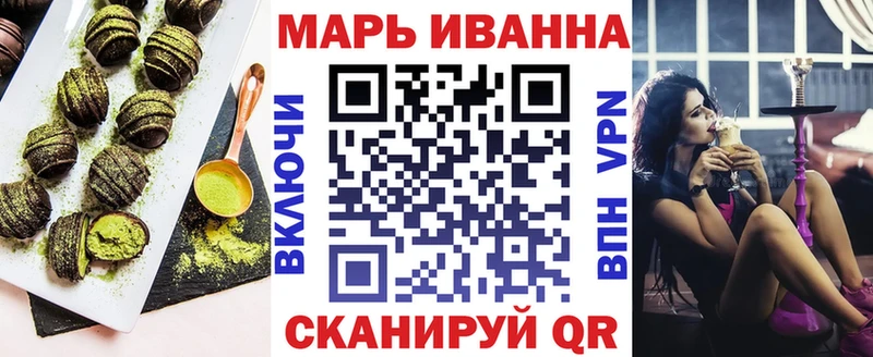 Печенье с ТГК марихуана  Чкаловск 