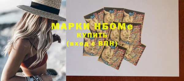 MDMA Premium VHQ Навашино