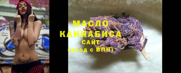 ECSTASY Нефтекумск