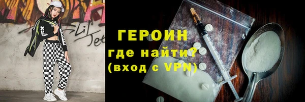 герыч Наволоки