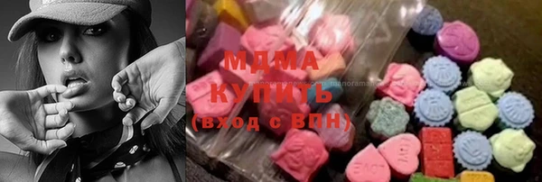 MDMA Premium VHQ Навашино