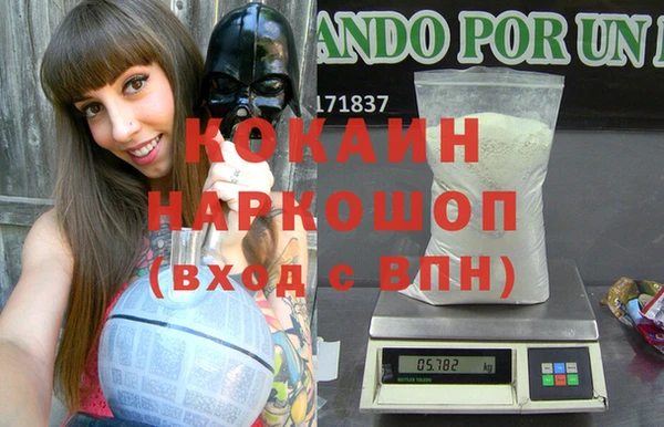 герыч Наволоки