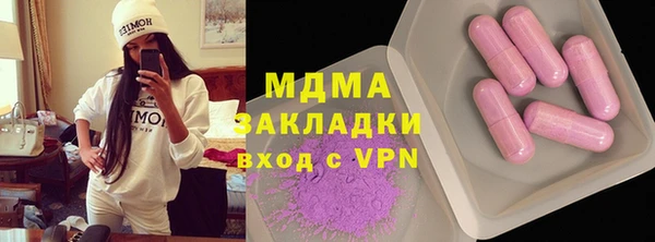 герыч Наволоки
