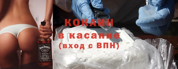 спиды Надым