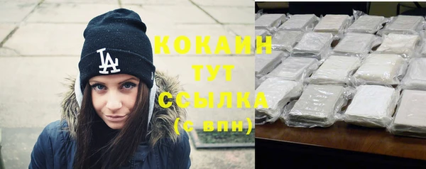 MDMA Premium VHQ Навашино