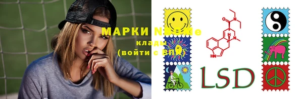 герыч Наволоки