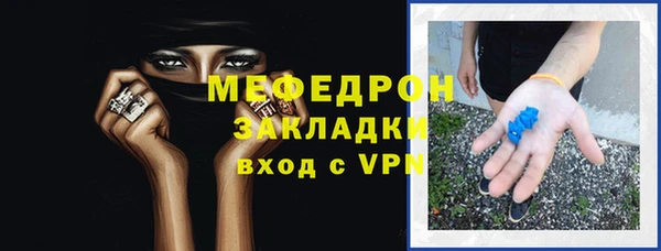 спиды Надым