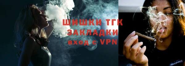 спиды Надым