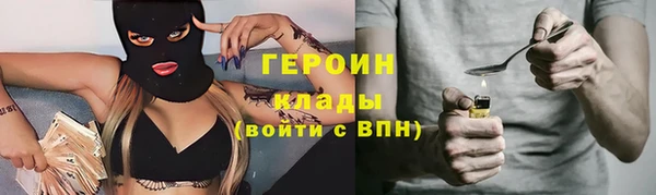 герыч Наволоки