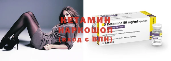 MDMA Premium VHQ Навашино