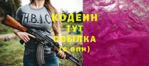 MDMA Premium VHQ Навашино