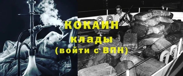 герыч Наволоки