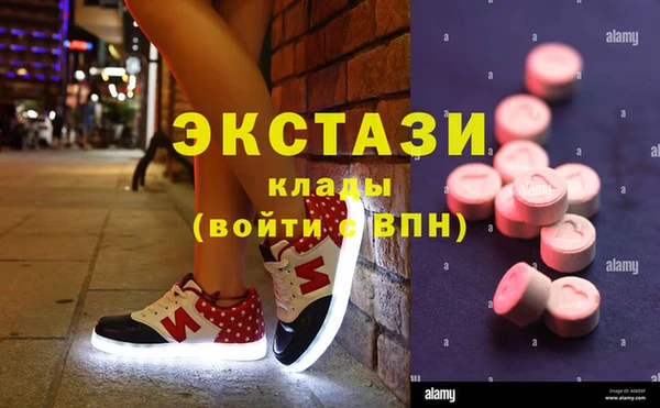 спиды Надым