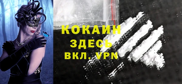 MDMA Premium VHQ Навашино