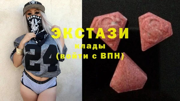 MDMA Premium VHQ Навашино