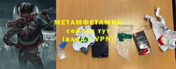 меф Нефтегорск