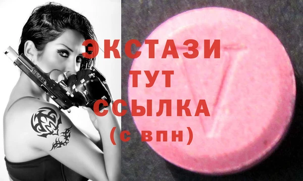 спиды Надым