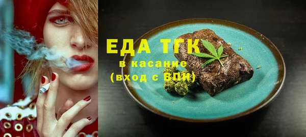 спиды Надым