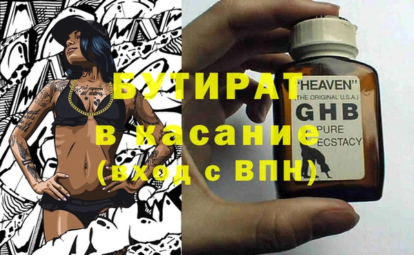 MDMA Premium VHQ Навашино