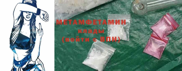 спиды Надым