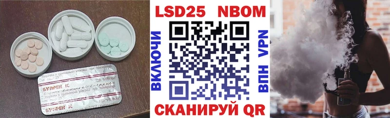 ЛСД экстази ecstasy  Чкаловск 