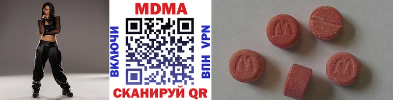 гидра ссылка  Чкаловск  МДМА VHQ 
