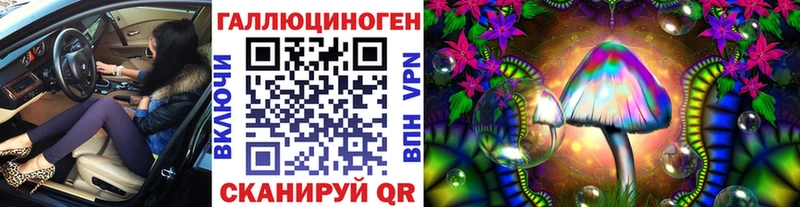 Псилоцибиновые грибы мицелий  Чкаловск 