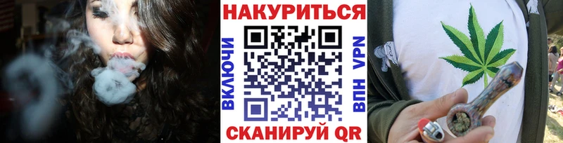 Шишки марихуана Ganja  omg зеркало  Чкаловск 